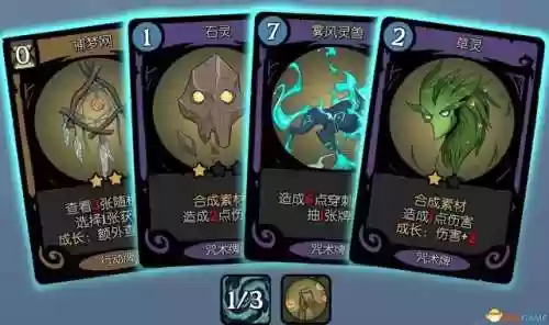 面具灵阵容(境界灵压对决推图阵容)插图3
