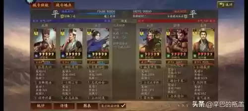 本赛季马超前期打法阵容(马超配什么阵容)插图26
