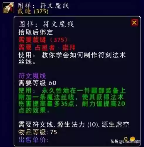奥尔多占星者双崇拜(占星者和奥尔多选错了怎么办)插图4