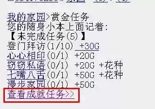 天天酷跑94版直装论坛(天天酷跑(内购破解版))插图5