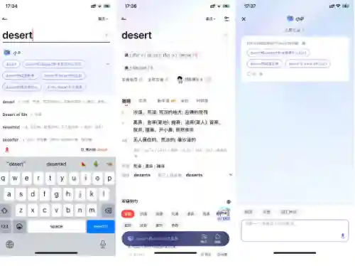 有道英语词典(有道词典官方下载手机版)