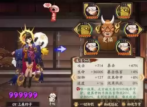 帝释天阵容里面要多少速度(帝释天技能需要满吗)插图11
