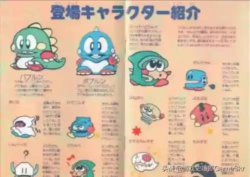 以前2013老版泡泡龙(单机泡泡龙游戏)插图2