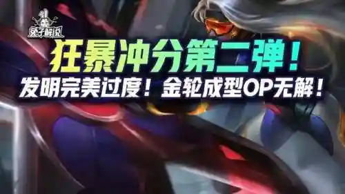 什么阵容用复苏之风(风主平民最强阵容搭配)插图1