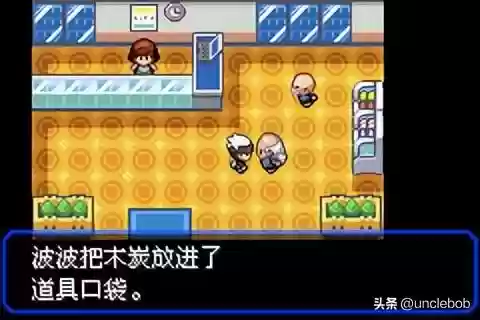 究极绿宝石战神阵容搭配(究极绿宝石3金手指大全)插图10