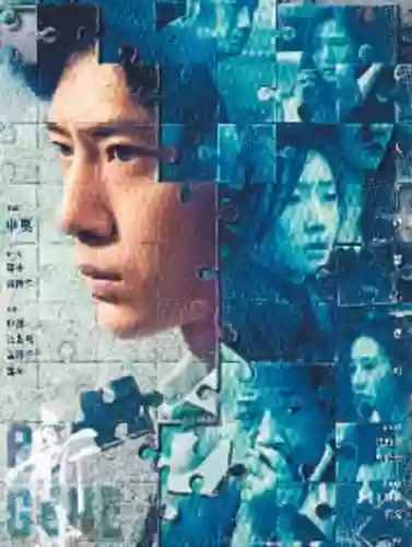风中有朵雨做的云最强阵容(等风骑最强阵容搭配)插图4