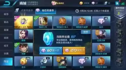 阴阳师阵容最多召唤多少(阴阳师连携召唤概率高吗)插图14