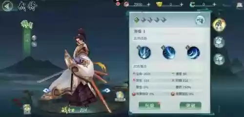 斗将阵容逍遥搭配什么阵容好(逍遥三国最强阵容搭配)插图3