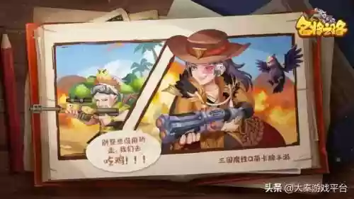 名将之路手游最强阵容推荐(三国杀名将传最强阵容)插图1
