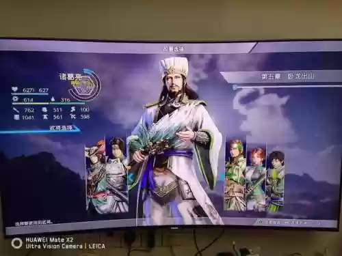 真三国无双8本地双打阵容(真三国无双8最爽武将)插图14