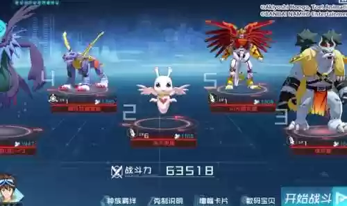 阵容的特征(王者荣耀如何判断阵容)插图14