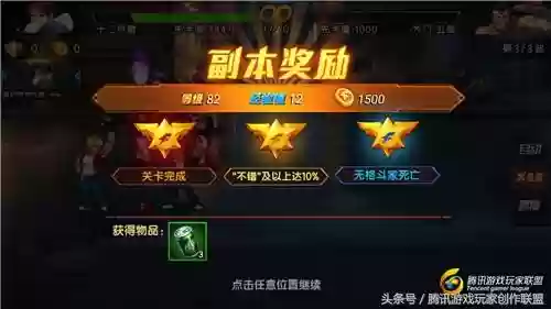 拳皇98大门最强阵容图片(拳皇大门出招表)插图2