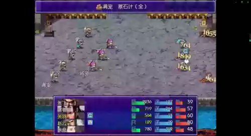 新吞食天地2020重制版(吞食天地手机版单机下载)插图21