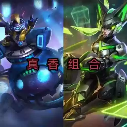 高端局阵容打低端局阵容(王者五排上分强势阵容)插图2