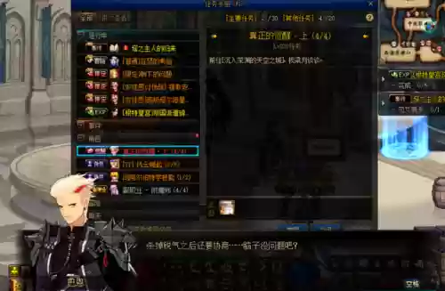 dnf剑圣二次觉醒在哪里(dnf剑皇三觉绑一觉还是二觉)插图7