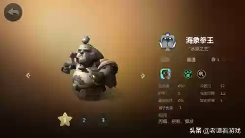 多多自走棋精英怪阵容(多多自走棋最变态阵容)插图2
