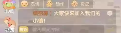 摩尔庄园拉姆菌怎么获得(摩尔庄园可以养几只拉姆)插图30