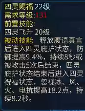 新倩女幽魂方士攻略(倩女幽魂方士怎么玩最强)插图9