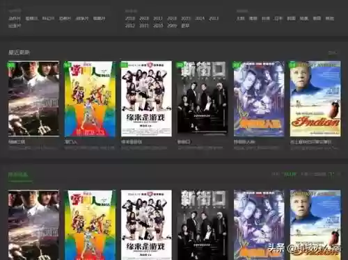 电视剧资源(电视剧免费下载网站大全)插图4