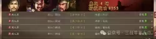 桃园最怕啥阵容搭配(s2桃园队顶级配队阵容分享)插图9