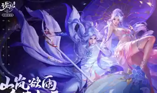 梦幻新诛仙青云加点推荐(诛仙青云加点最强战力)