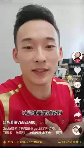 生涯编辑阵容(足球阵容编辑器)插图12