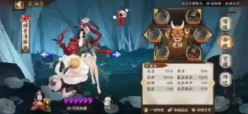 自动打怪阵容(游戏自动挂机辅助软件)插图3