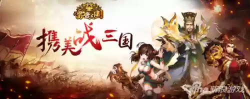 雷鸣三国曹仁阵容搭配(曹仁阵容搭配最强阵容攻略)