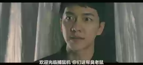 窥探主演阵容(窥探中人物关系表)插图33