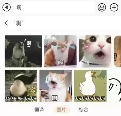 输入法无限连发模式(输入法怎么设置十连发)插图2