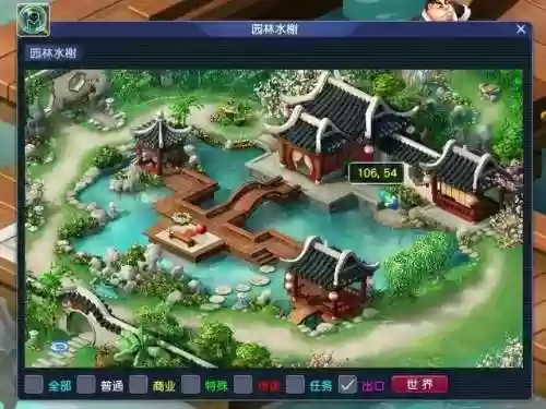 难民五开109阵容搭配(梦幻五开五门组合最新推荐109)插图2