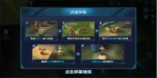 边境突围有哪些黑科技阵容(边境突围双排最好阵容)