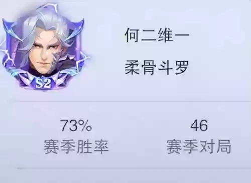 斗罗大陆最强精神攻击阵容(斗罗大陆精神系武魂排名)插图4