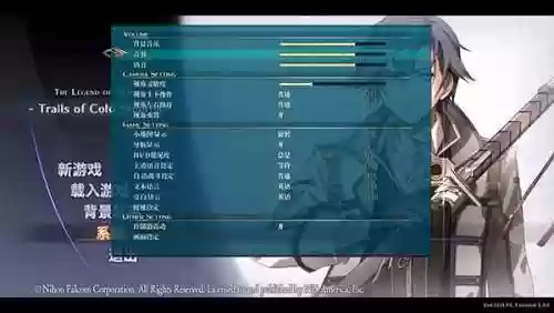 闪之轨迹3剧情(闪之轨迹3全章节流程攻略)插图7