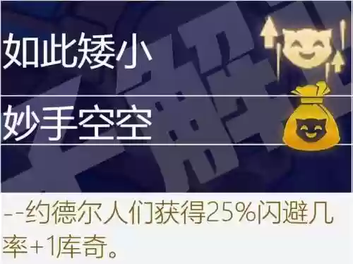 古代档案必出赏金阵容(火影ol赏金试炼追打阵容)插图84