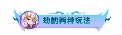 最强骰子阵容搭配(骰子猎人平民最好阵容)插图18