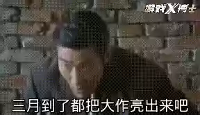最坑爹的游戏(被官方认可赚钱游戏)插图4