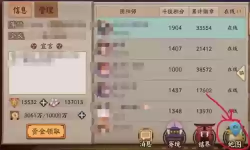 阴阳师怎么刷精灵阵容技巧(打御灵最快的阵容)插图18