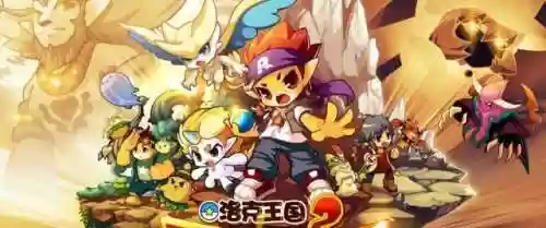 洛克王国手机版安卓(洛克王国下载手机版)