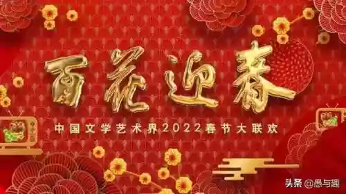 2022春晚相声阵容选择(2020年春晚主持人阵容)插图6