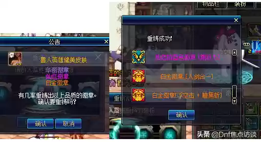 dnf武器装扮和光环怎么打孔(带孔的武器装扮怎么获得)插图5 dnf武器装扮和光环怎么打孔(带孔的武器装扮怎么获得)插图5