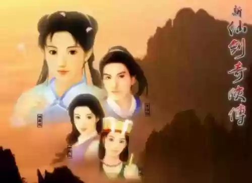 轩辕剑网页版(轩辕剑单机版安卓下载)插图3