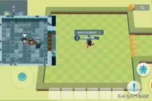 星域远征小怪阵容装备(失落星环最强阵容)插图7