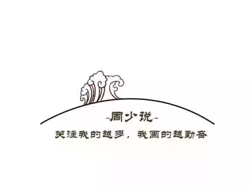 鲸鱼简笔画(鲸鱼画 梦幻)插图2