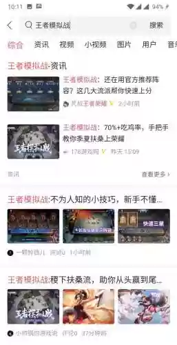 排位赛刺客流阵容(王者荣耀下棋刺客流哪个阵容最强)插图5