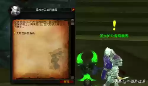 破碎残阳声望速刷(破碎残阳声望崇拜要多久)