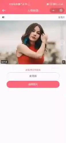 漂亮又好看的头像图片(网上好看的照片)插图33