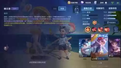 王者荣耀公孙离怎么玩(新手怎样玩好公孙离)插图2