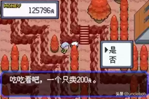 究极绿宝石战神阵容搭配(究极绿宝石3金手指大全)
