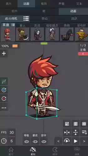 游戏制作创意齿轮(免费自制游戏app软件)